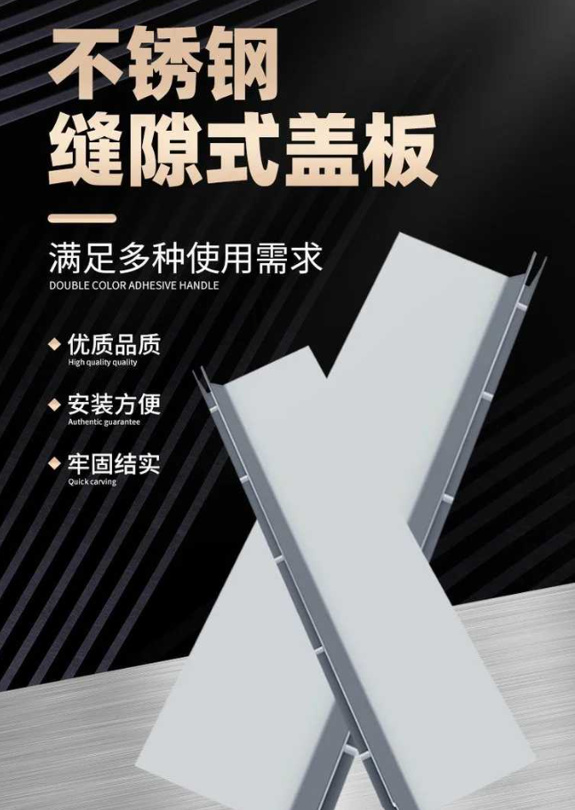 和县不锈钢缝隙排水沟盖板展示